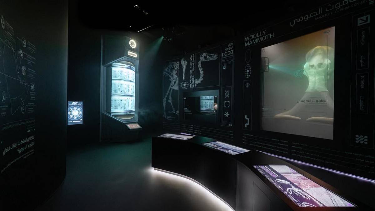 A first look inside the first Colossal BioVault in Dubai as unveailed at the World Governments S...